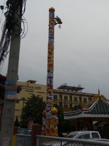 Looks like a totem pole to me